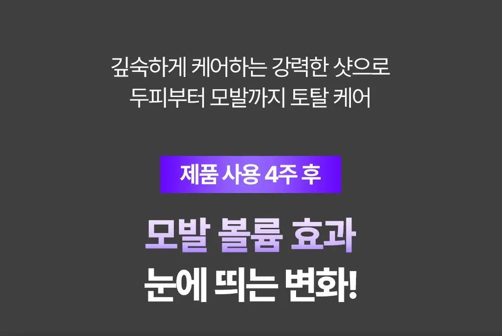 [No.1 헤어/두피 디바이스] 레스노베 하이퍼샷(베이지/핑크) 상세페이지 17